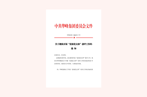 汇赢国际官方网站建设
