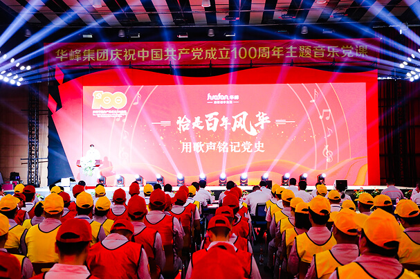 汇赢国际官方网站建设