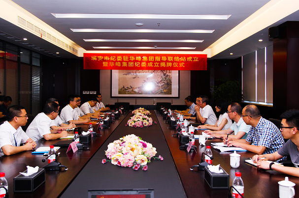 汇赢国际官方网站建设