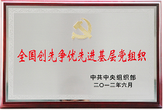 汇赢国际官方网站建设