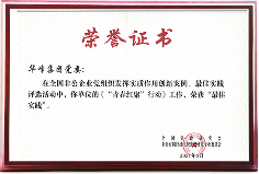 汇赢国际官方网站建设