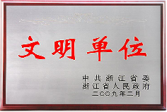 汇赢国际官方网站建设