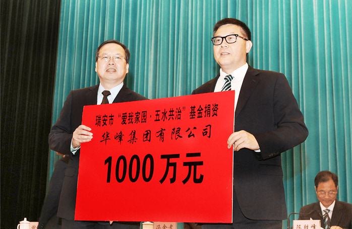 汇赢国际官方网站建设
