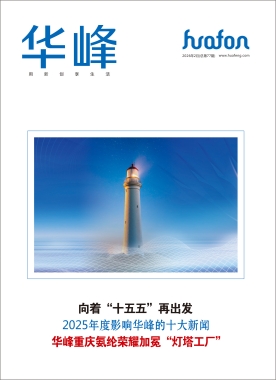 汇赢国际官方网站建设